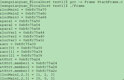 图4 StackFrame输出